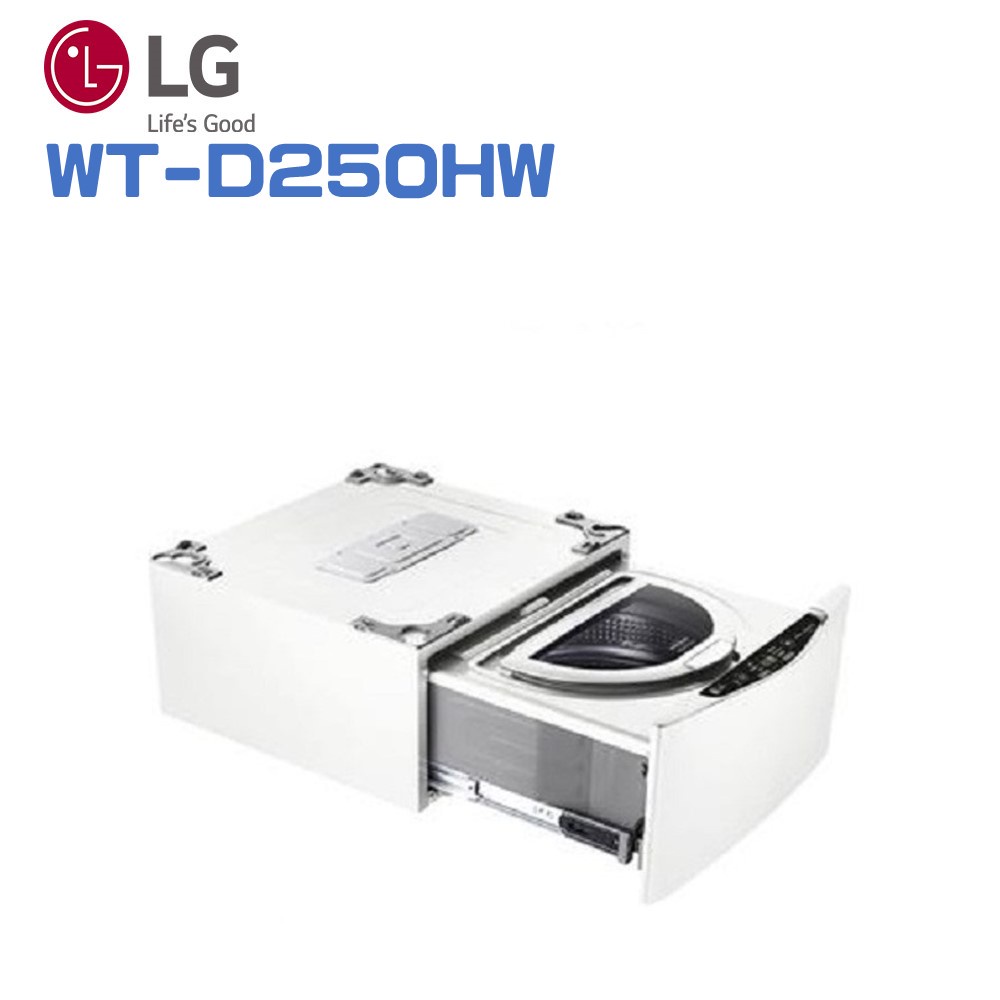 ✿聊聊最便宜✿全台配裝✿全新未拆箱 WT-D250HW【LG樂金】2.5公斤底座型Miniwash迷你洗衣機 白