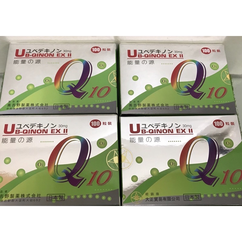 《藥局出貨》日本進口 優倍立能Q10膠囊 UB-QINON EX 100粒/盒 Q10+維生素C