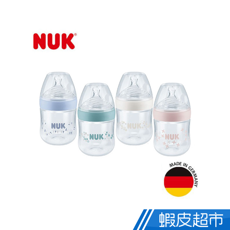 NUK - Nature Sense 自然母感PP奶瓶 150ml (款式隨機)  現貨 蝦皮直送