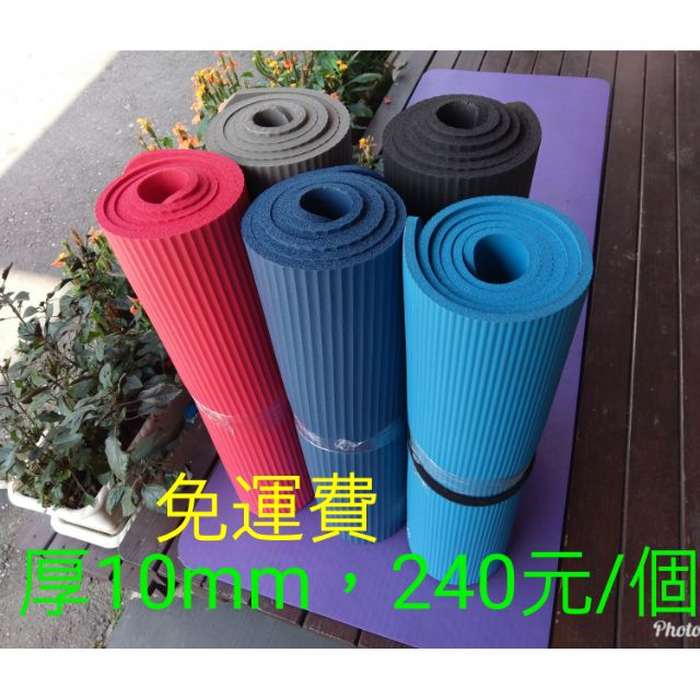 （免運費）小NG厚10mm瑜珈墊（台灣製）,送綁帶