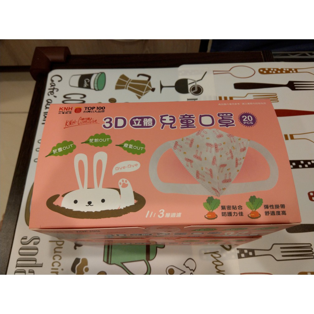 [康乃馨 3D 兒童立體口罩] KNH 白兔 1包2枚裝 一盒10包