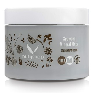 [butyshop沛莉] 海藻礦物面膜 Seaweed Mineral Mask (300gm)