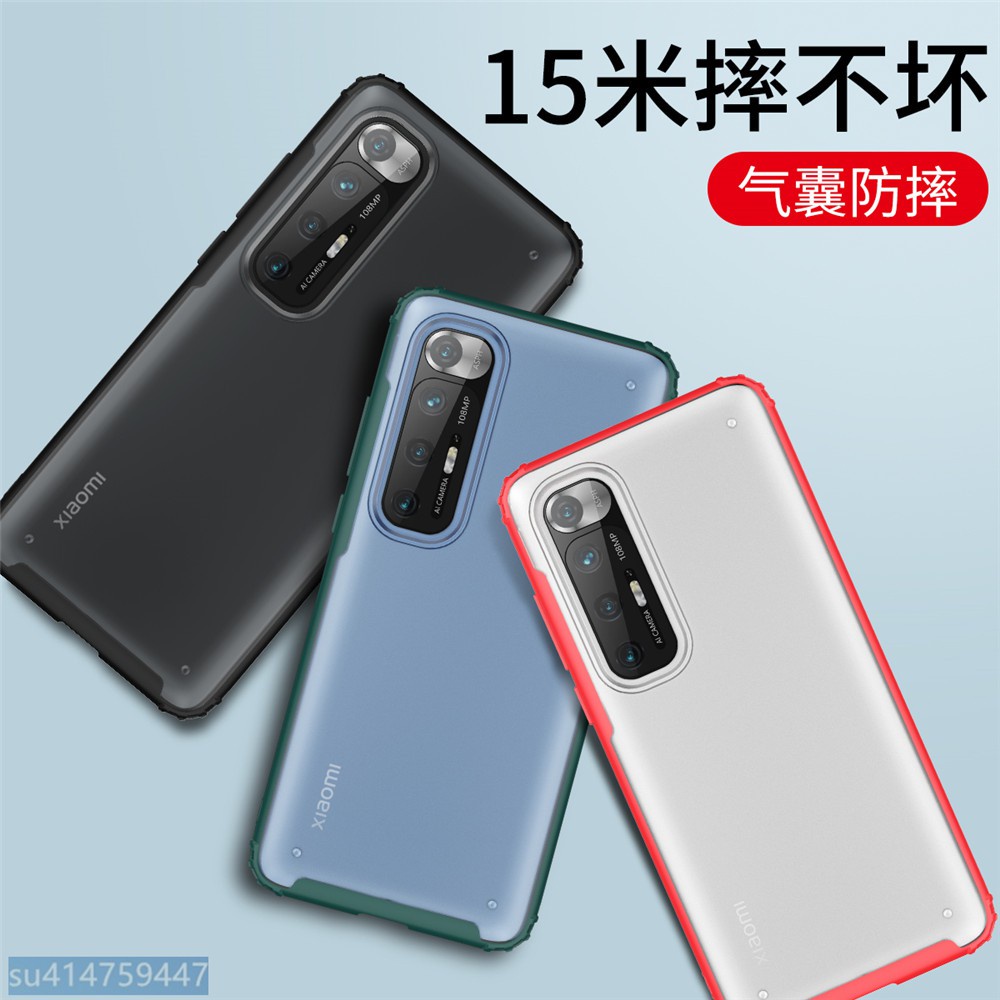 霧面磨砂無指紋手機殼 小米10s手機套 Xiaomi 10s保護殼 MI10S保護套 MI 10S防摔殼 小米10 S