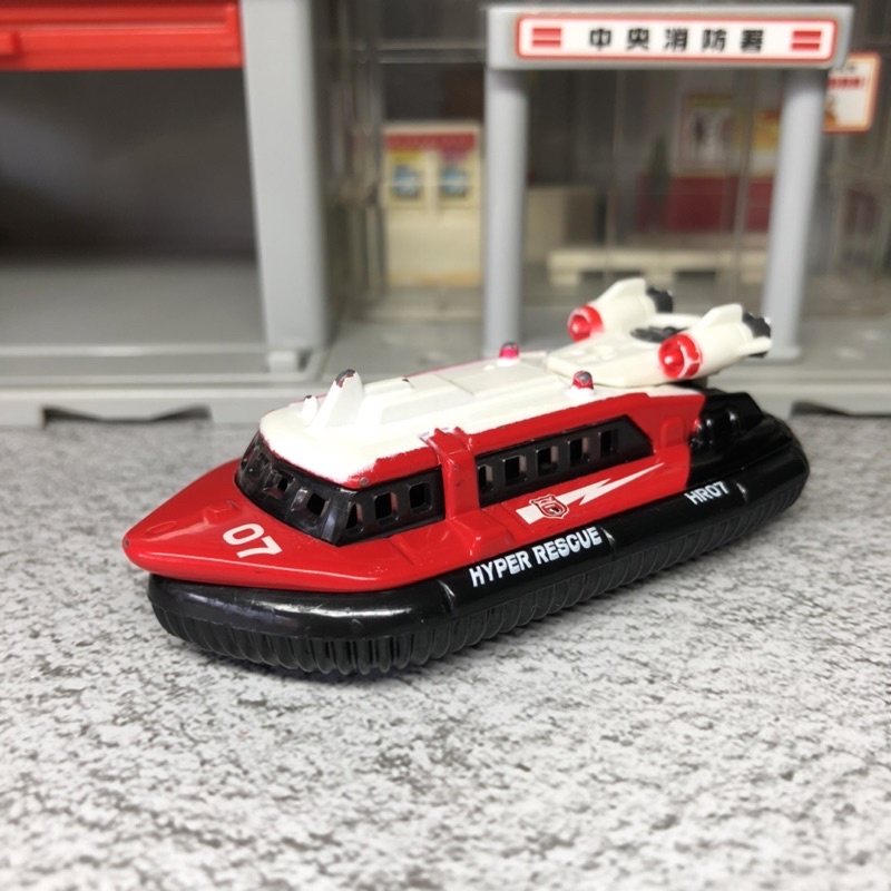 Tomica HR 07Hovercraft