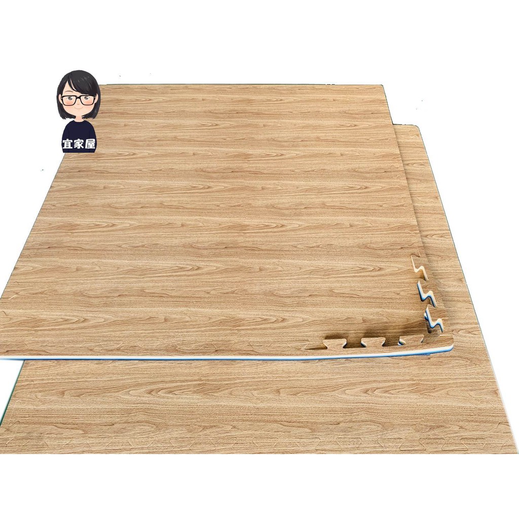 宜家屋台灣製造超耐磨轉印櫸木木紋地墊105 105 2cm Eva巧拼地墊防撞厚 蝦皮購物