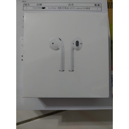 Airpods 2 有線充電盒  花旗滿額禮