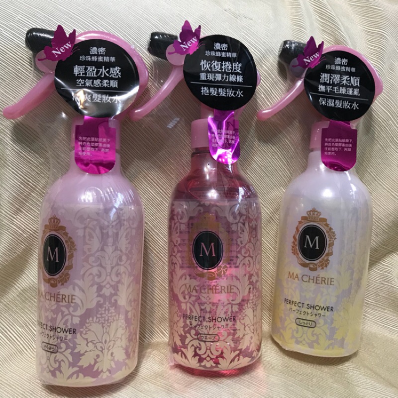 MACHERIE 瑪宣妮 保濕髮妝水 250ml 瑪宣妮 捲髮髮妝水 清爽髮妝水