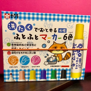 日本🇯🇵サクラ❀Sakura❀櫻花牌可水洗6色水性麥克筆/彩色筆