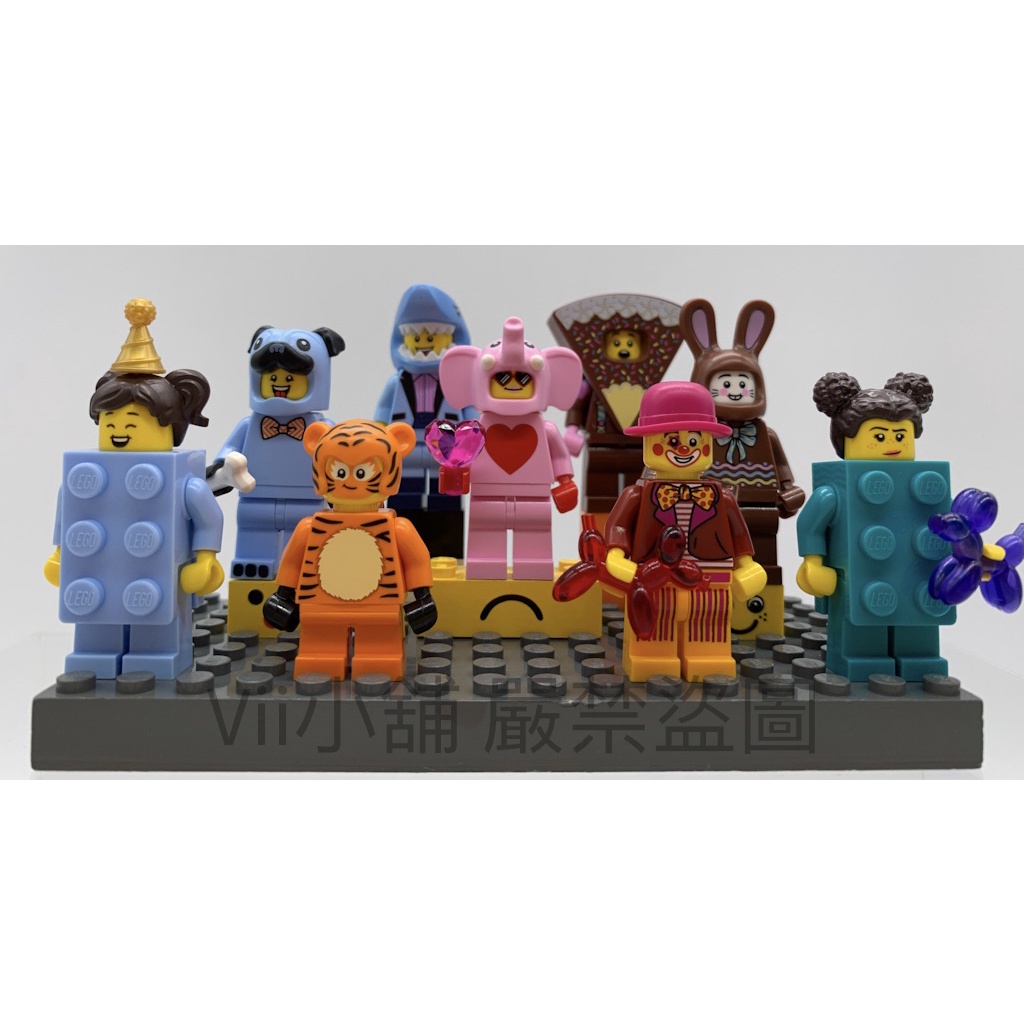 樂高 LEGO BAM 授權專賣店 獨家 人偶 大象 巧克力兔 兔子 復活節 磚塊人 老 小丑 鯊魚 餅乾人 小狗人