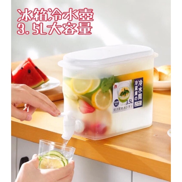 外銷日本冰箱冷水壺3.5L🌟現貨供應中🌟