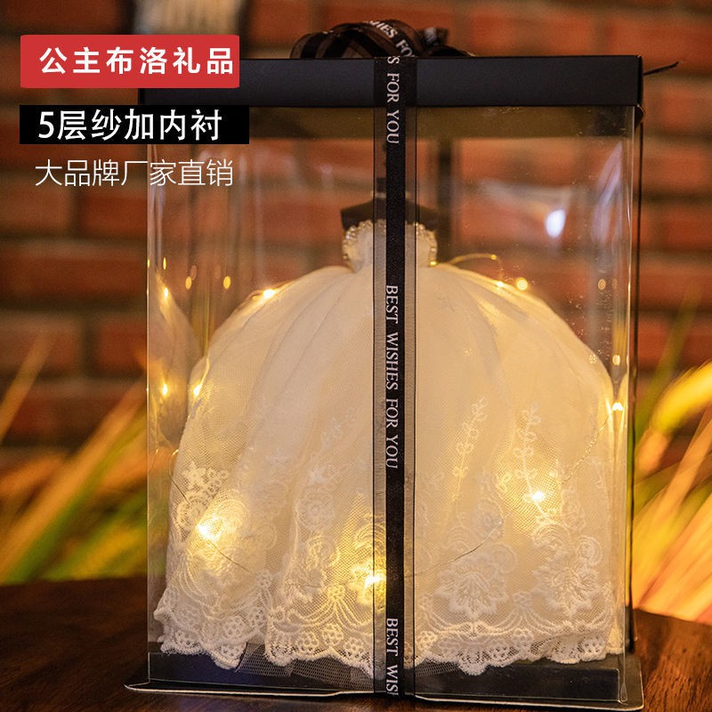 非你莫屬 七夕禮盒 告白生日禮物婚紗模型女生七夕禮物閨蜜創意迷你裙成人情人節送女友喵了個喵 蝦皮購物