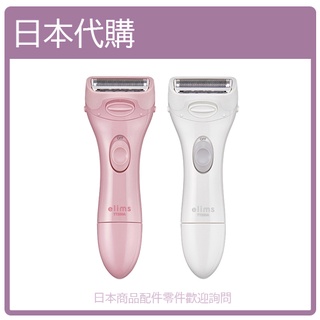 【現貨】日本 TESCOM 電動 美體刀 除毛刀 可水洗 好清潔 4CM寬 刀片 含清潔刷 電池式 兩色 TT250A