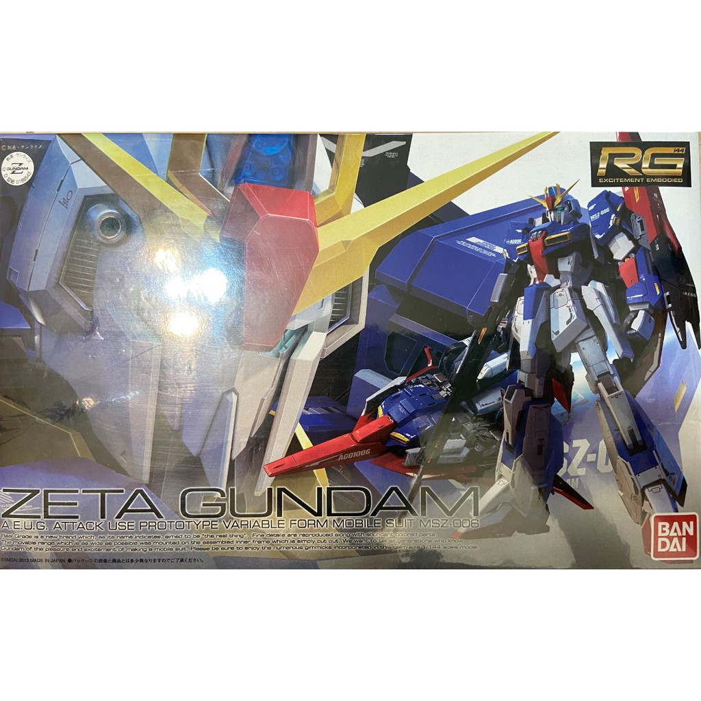 [130]RG MSZ-006 Z鋼彈 ZETA Gundam EXPO 彩色透明 展場限定