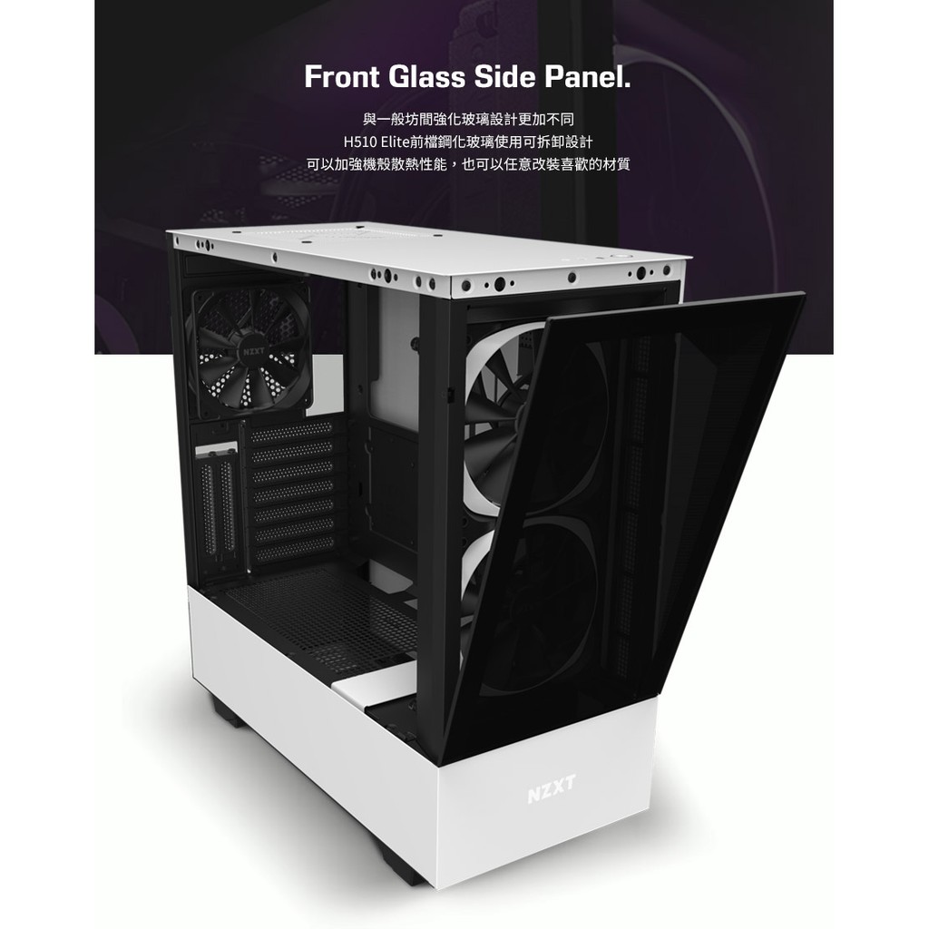 Nzxt 美商恩傑水冷電競電腦h510 Elite 白色 蝦皮購物