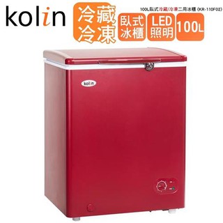 [歌林Kolin] KR-110F02 100公升臥式冷凍櫃