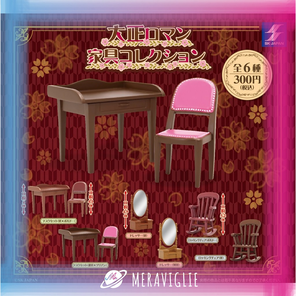 M M小舖 現貨 Sk Japan 轉蛋扭蛋大正浪漫風家具大正時代大正風傢俱家具全6款 蝦皮購物
