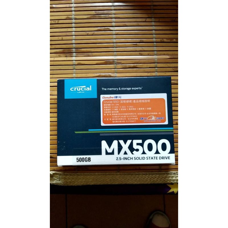 全新未拆MX500 500g ssd 2020/9月購買 美光 固態硬碟 sata Micron