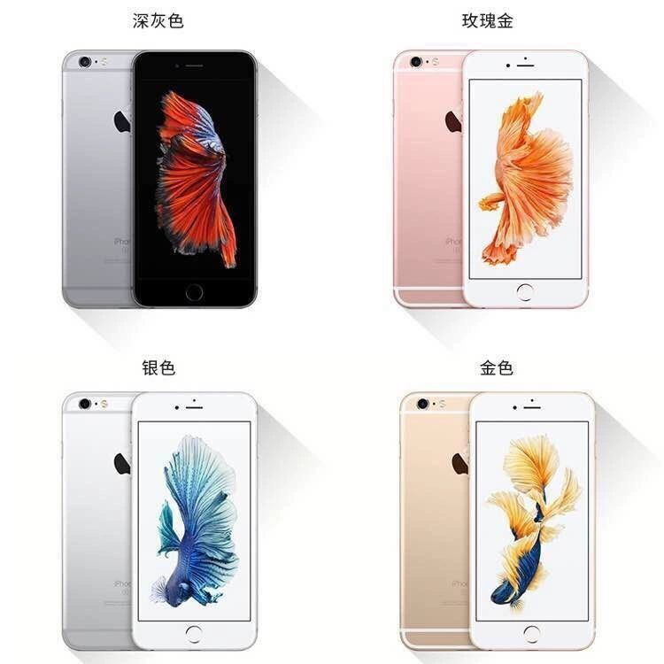 ❇✵﹊二手蘋果6s手機原裝備用機iPhone6p/6sp六代學生正品便宜游戲手機