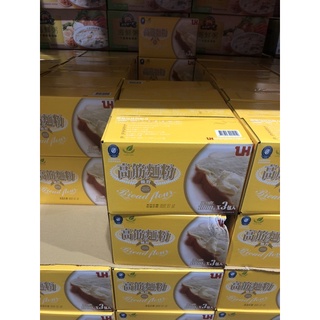 《Costco 好市多代購》LH高筋麵粉/中筋麵粉