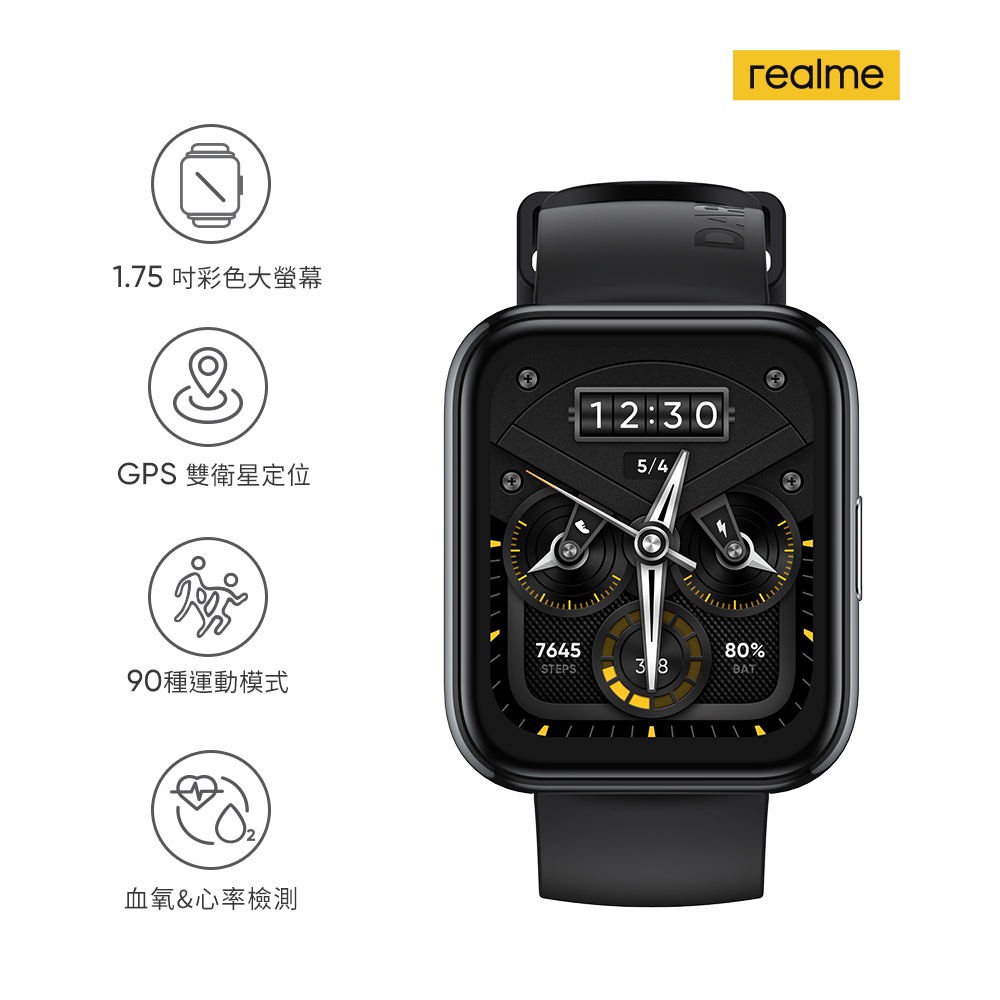 realme Watch 2 Pro 大螢幕GPS智慧手錶