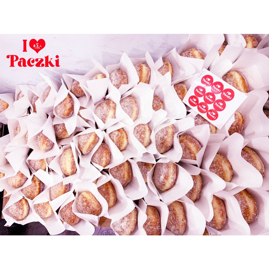 I Love Paczki 喬夫人手作烘培｜💕波蘭甜甜圈「糖霜類：原味奶香×12＋肉桂×12」💕 (冷凍/一箱24入
