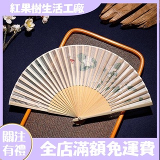【紅果樹】風摺扇夏季高檔古風夏天漢服旂袍中式扇子兒童折疊舞蹈扇竹扇