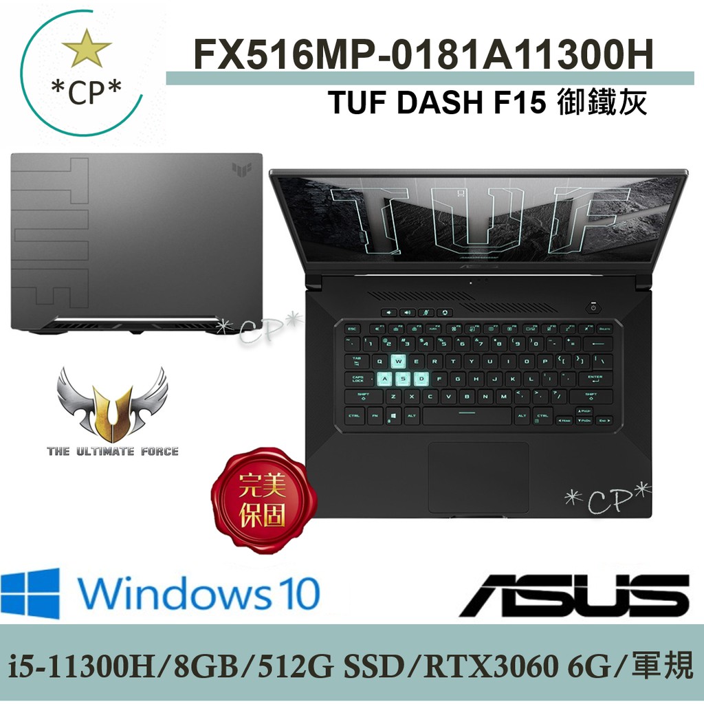 可刷卡分期➠ASUS 華碩 FX516PM-0181A11300H 【光華門市 憑發票保固】 FX516PM FX516