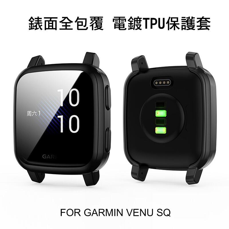 ~Phonebao~GARMIN VENU SQ/SQ 2 電鍍超薄TPU保護套 錶面全包覆 手錶保護殼