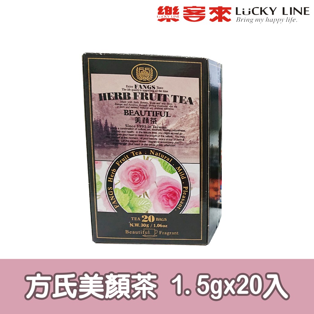 方氏美顏茶 1.5gx20包入【免濾茶包】【樂客來】