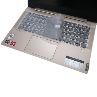 【Ezstick】Lenovo S540 14API 14 吋 奈米銀抗菌TPU 鍵盤保護膜 鍵盤膜