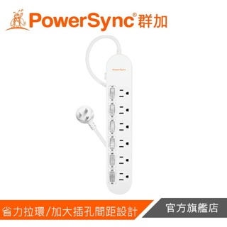 PowerSync 群加 6開6插防突波延長線