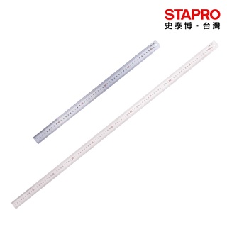 得力Deli工具-鋼直尺 DL8050/DL8100 500mm/1000mm｜史泰博