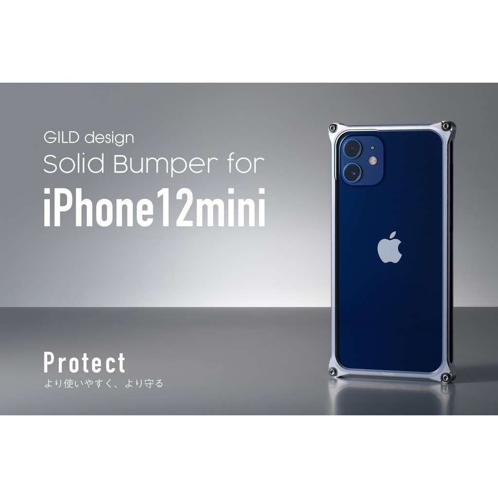 日本製GILD design APPLE iPhone 12 mini 用 硬殼保護金屬邊框