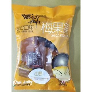 現貨 信義鄉農會 梅果凍 風神迷你梅果凍 綜合口味( 烏梅、酸梅、紫蘇) 36g*18 超取最多7包