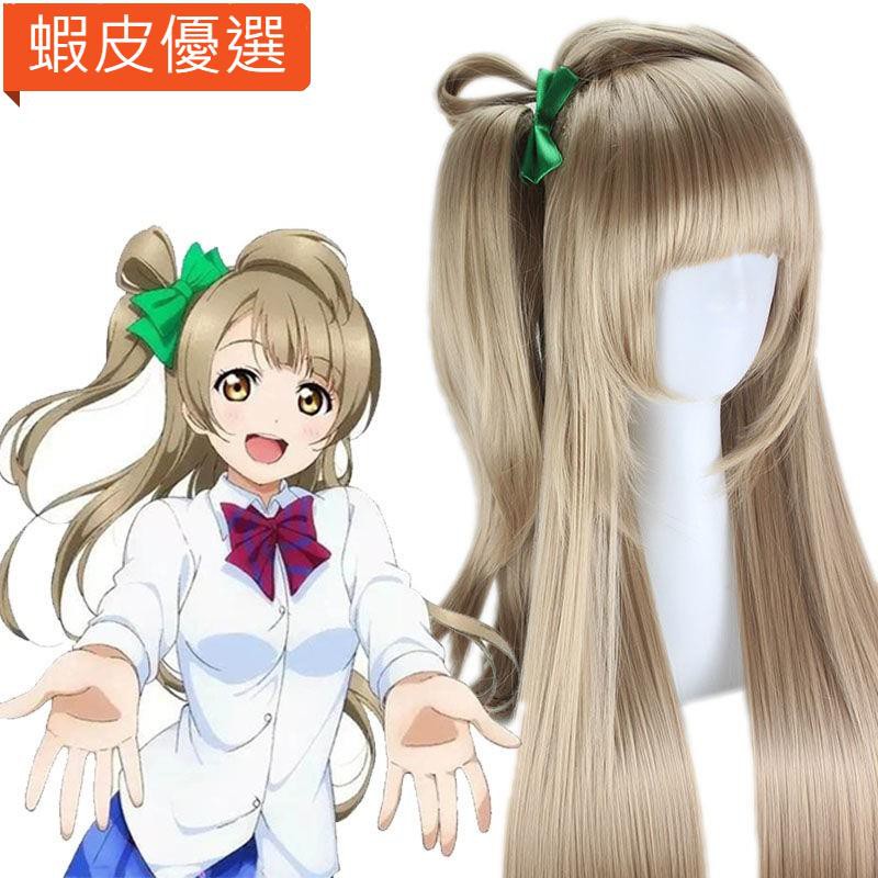 Cosplay南小鳥蝴蝶結 Ptt討論與高評價商品 21年8月 飛比價格