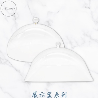展示蓋系列 無邊食品蓋 圓形食品蓋 壓克力食品蓋 壓克力蛋糕蓋 蛋糕蓋 蛋糕罩 圓形菜蓋 展示蓋 防塵罩 透明圓展示蓋