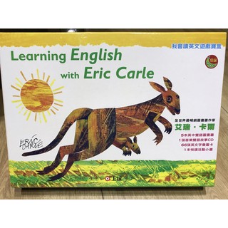 艾瑞卡爾我會讀英文遊戲寶盒