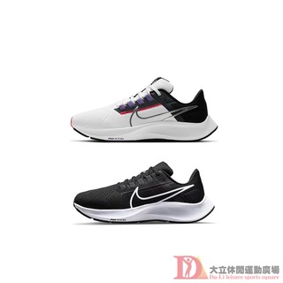 Nike 女款 飛馬系列 慢跑鞋 CW7358 101 CW7358 002