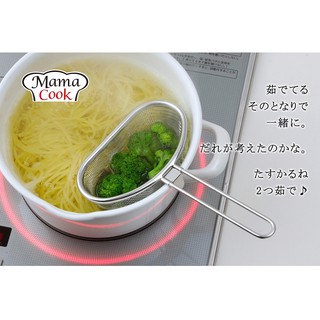 濾網【下村企販】MAMA COOK 不鏽鋼煮物濾網 (全新現貨)