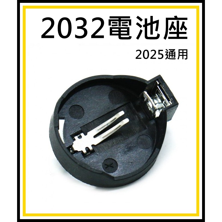 Cr2032電池座Led的價格推薦- 2022年7月| 比價比個夠BigGo