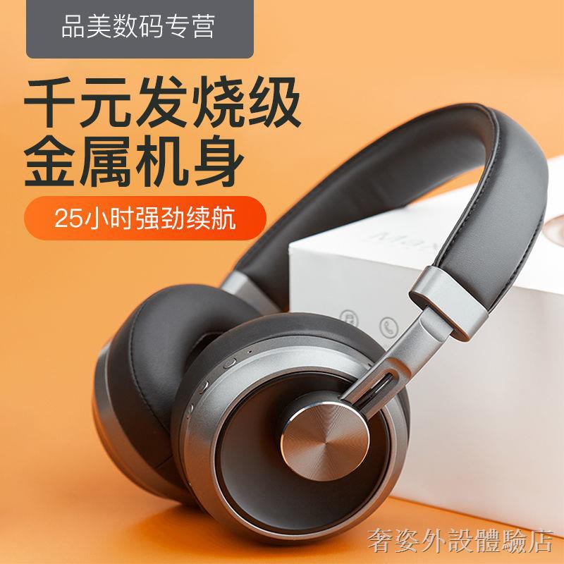 ☊☑【新品上市】 AUKEY 藍牙耳機頭戴式無線有線主動降噪長續航聽歌電腦游戲耳機 電腦耳機