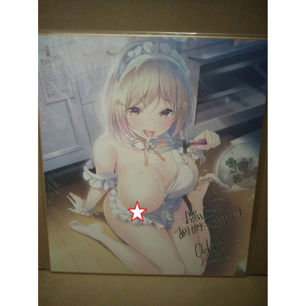 最も欲しかった 松房 英麻 1267 松房英麻