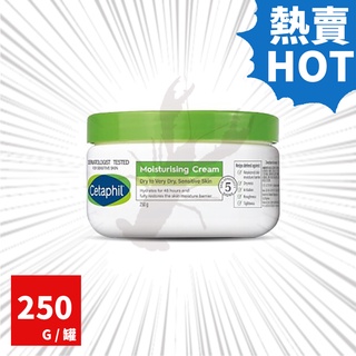 Cetaphil 舒特膚 長效潤膚霜 250g/瓶