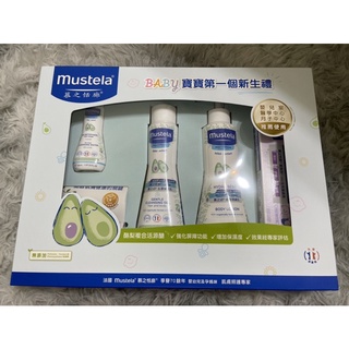 Mustela 慕之恬廊 嬰兒清潔護膚禮盒(附提袋) 彌月禮 新生兒禮物 嬰幼兒禮物