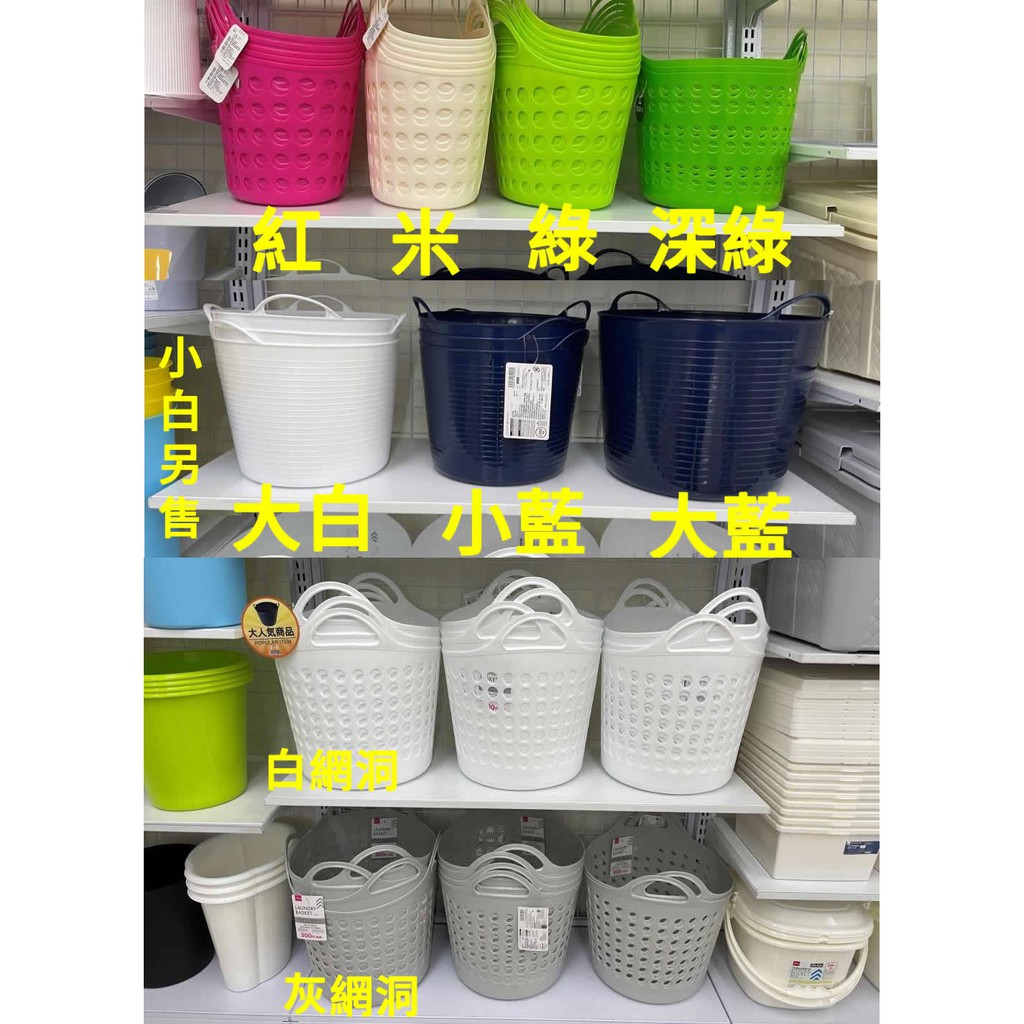 大創收納籃的價格推薦 2021年12月 比價比個夠biggo