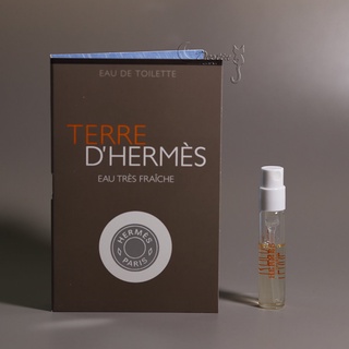 Hermes 愛馬仕 大地 極致清新 男性淡香水 1.5mL 全新 可噴式 試管香水