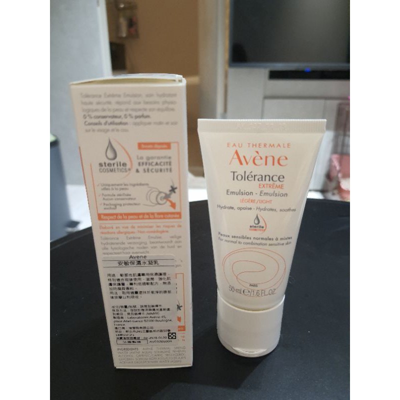 Avene 雅漾 全護安敏保濕水凝乳 50ml