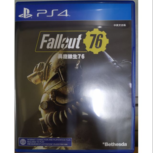 PS4遊戲 Fallout76（二手）