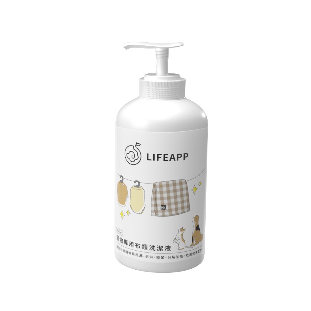【LIFEAPP】寵物專用布類洗潔液