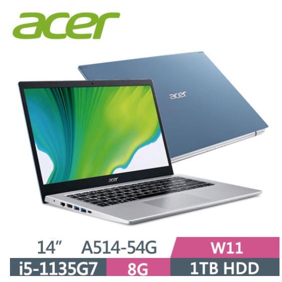 華創筆電Acer A514-54G-52RJ藍(i5-1135G7/MX350 2G/8G/1TB/W11)
